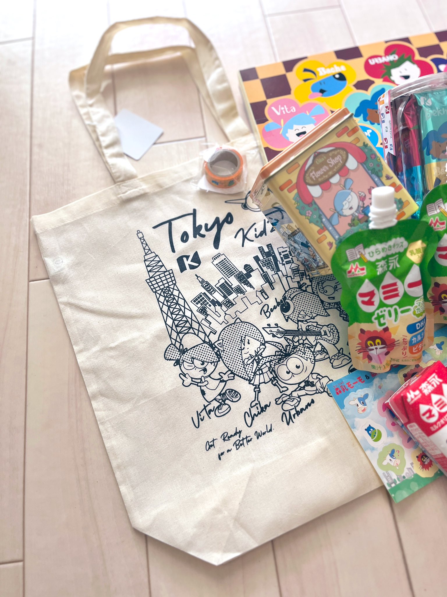 キッザニアグッズ まとめ売り 78157-284-