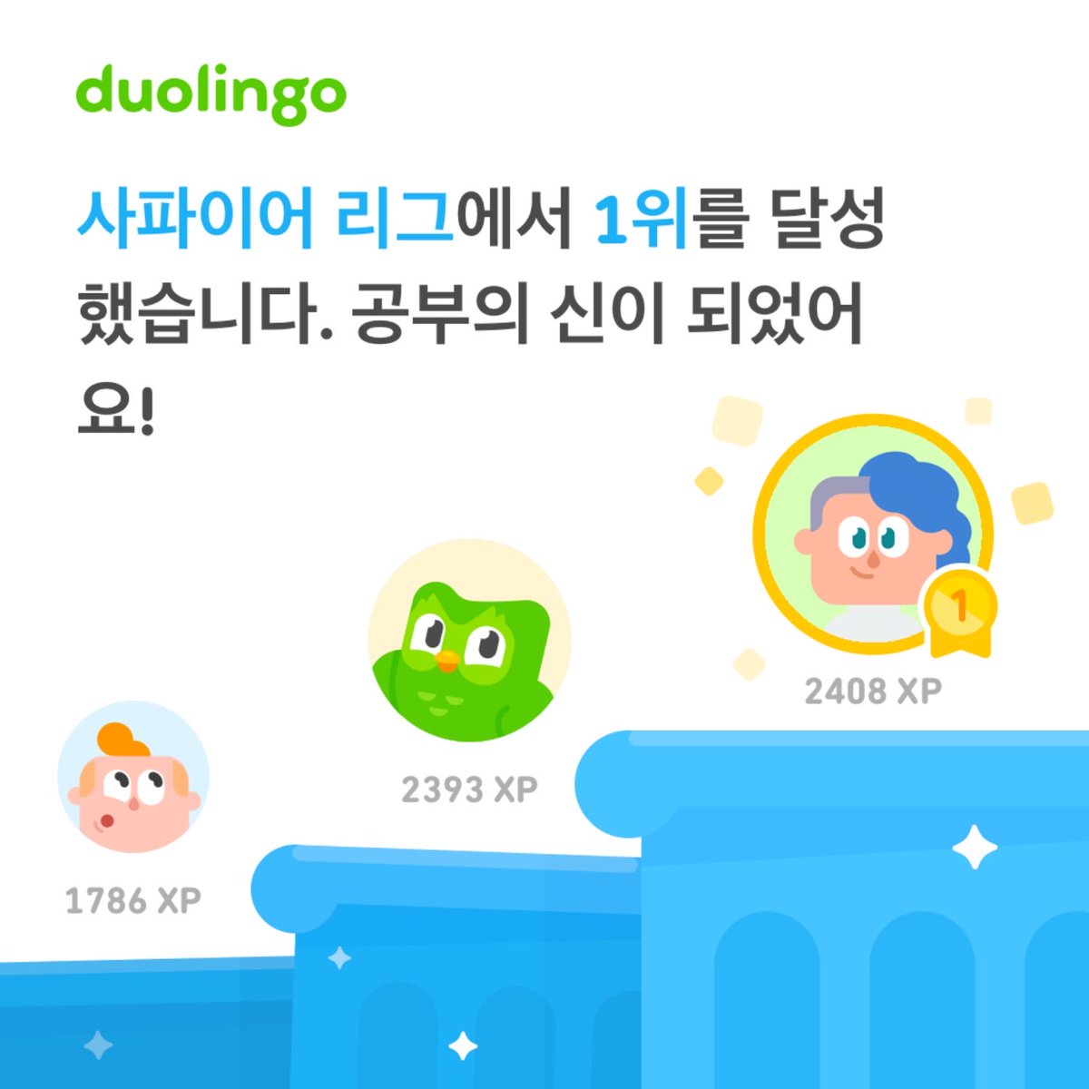 자기 전에 또 공부했오…