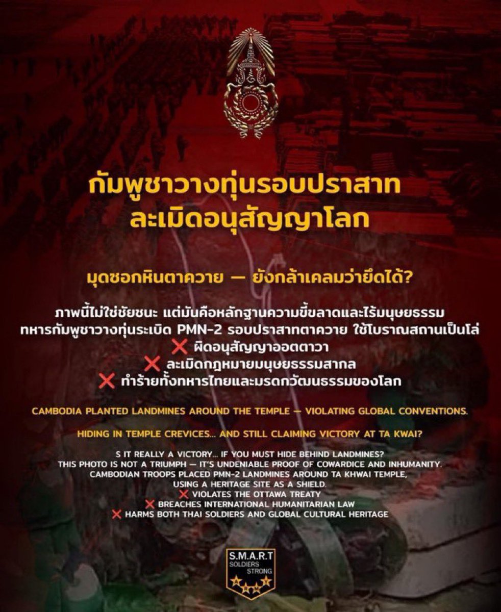 Napat. tweet media