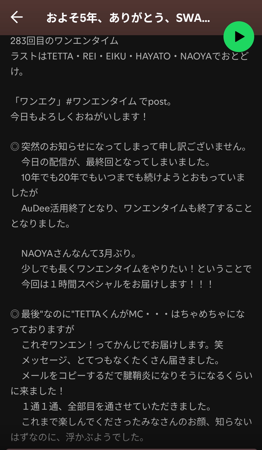 ❥ 70歳になったばーさん必要ないコメント✖️ かおたかず on X: 