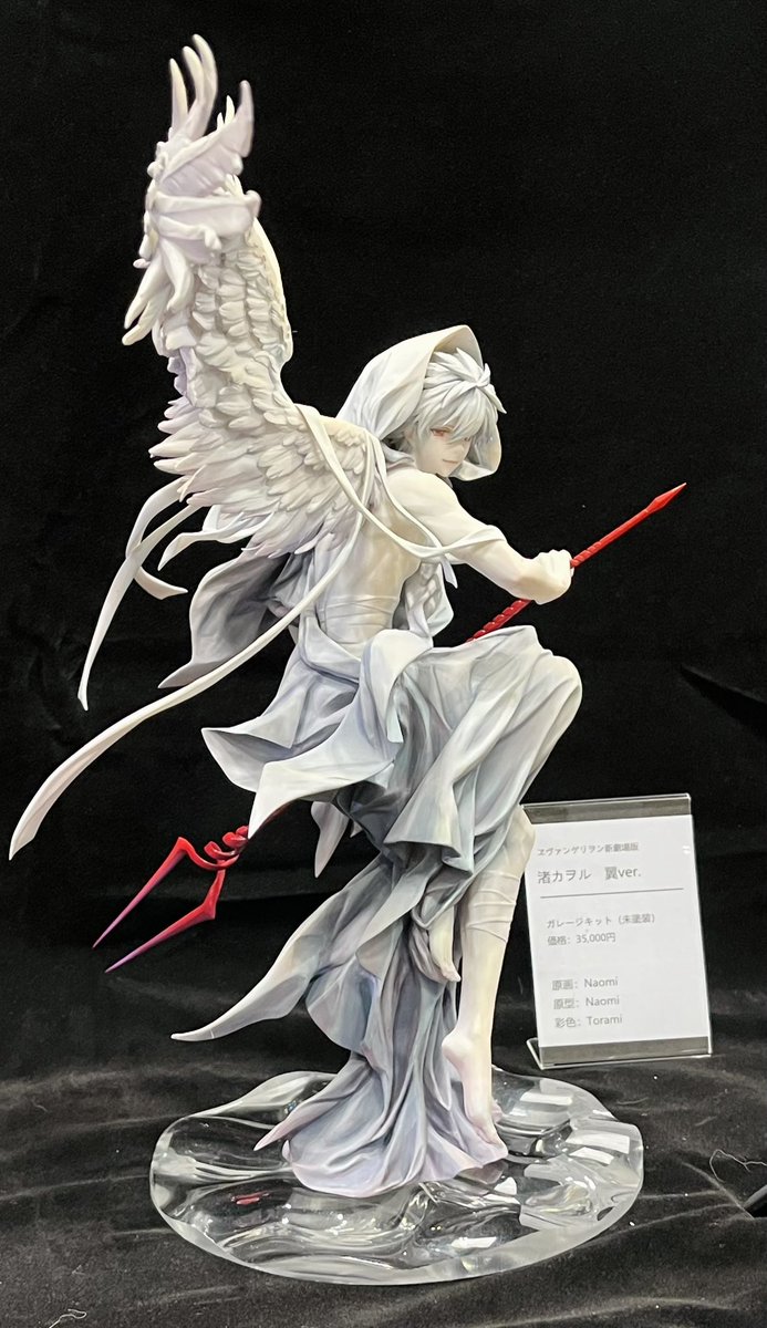 干潟為四 (@naruyotame4) / X