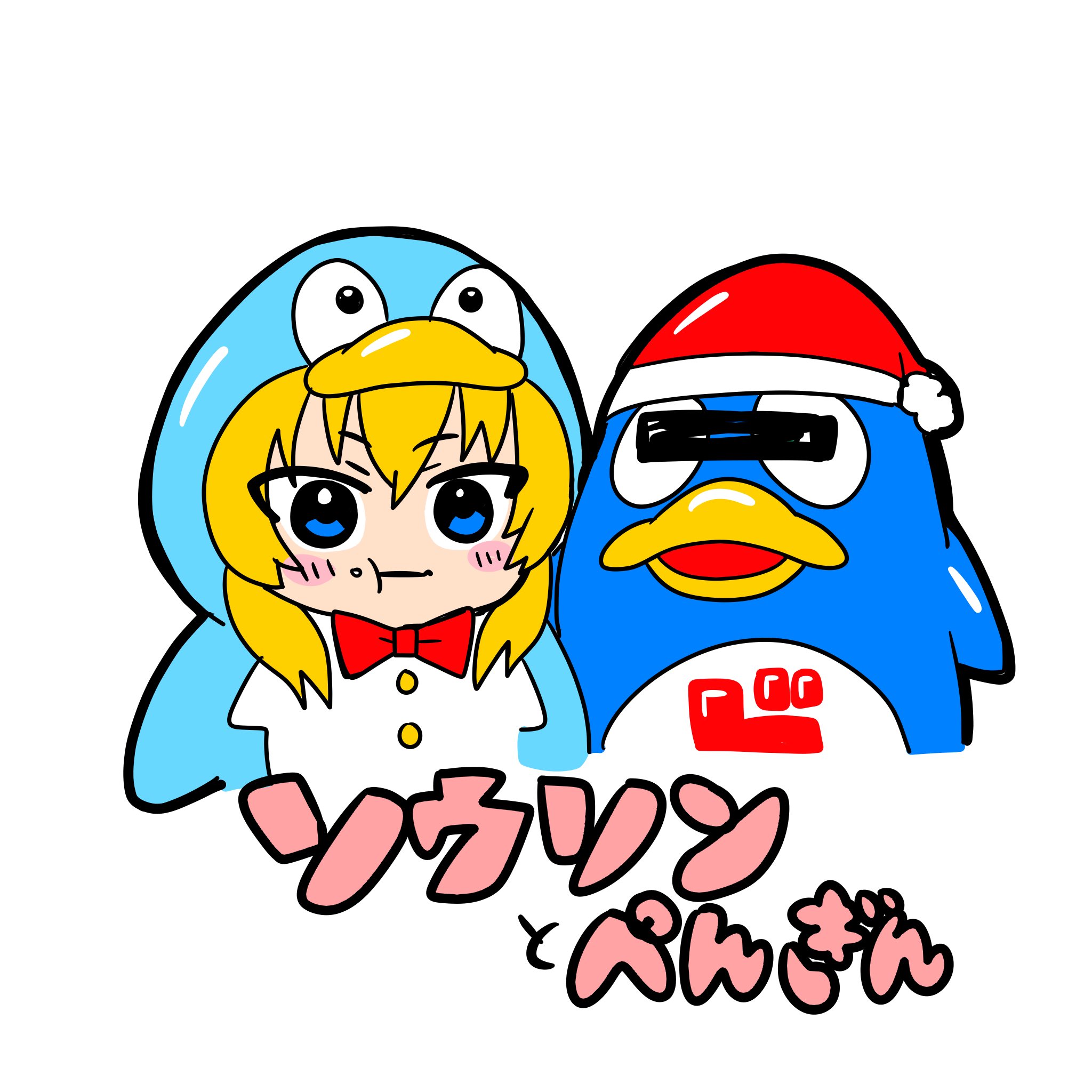 武尊さんのひとりごつ on X: 