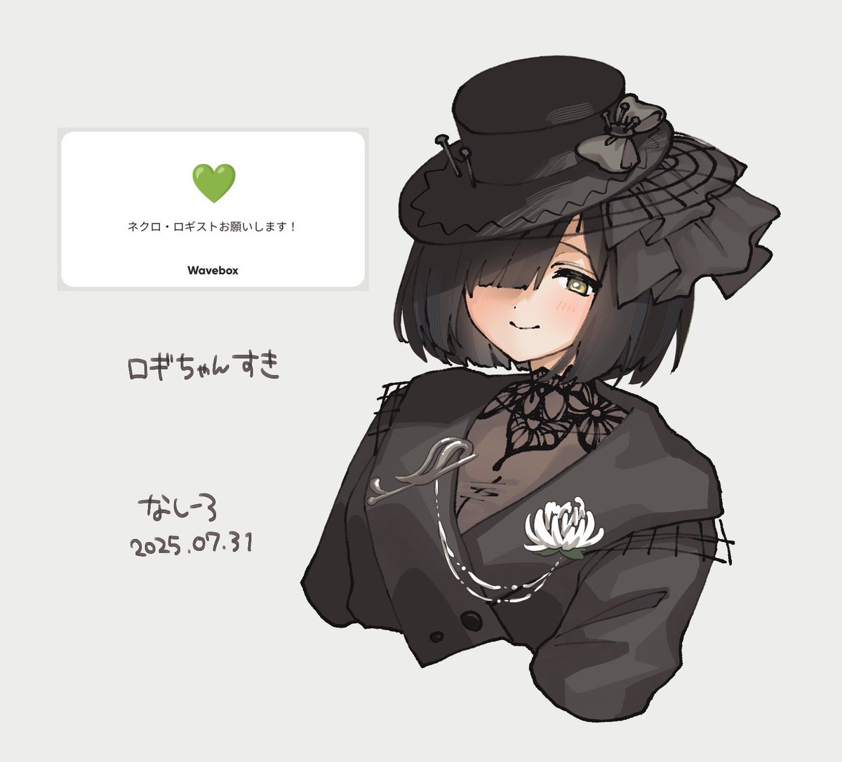 모에♡♡ページ なしろ_VRC on X: 