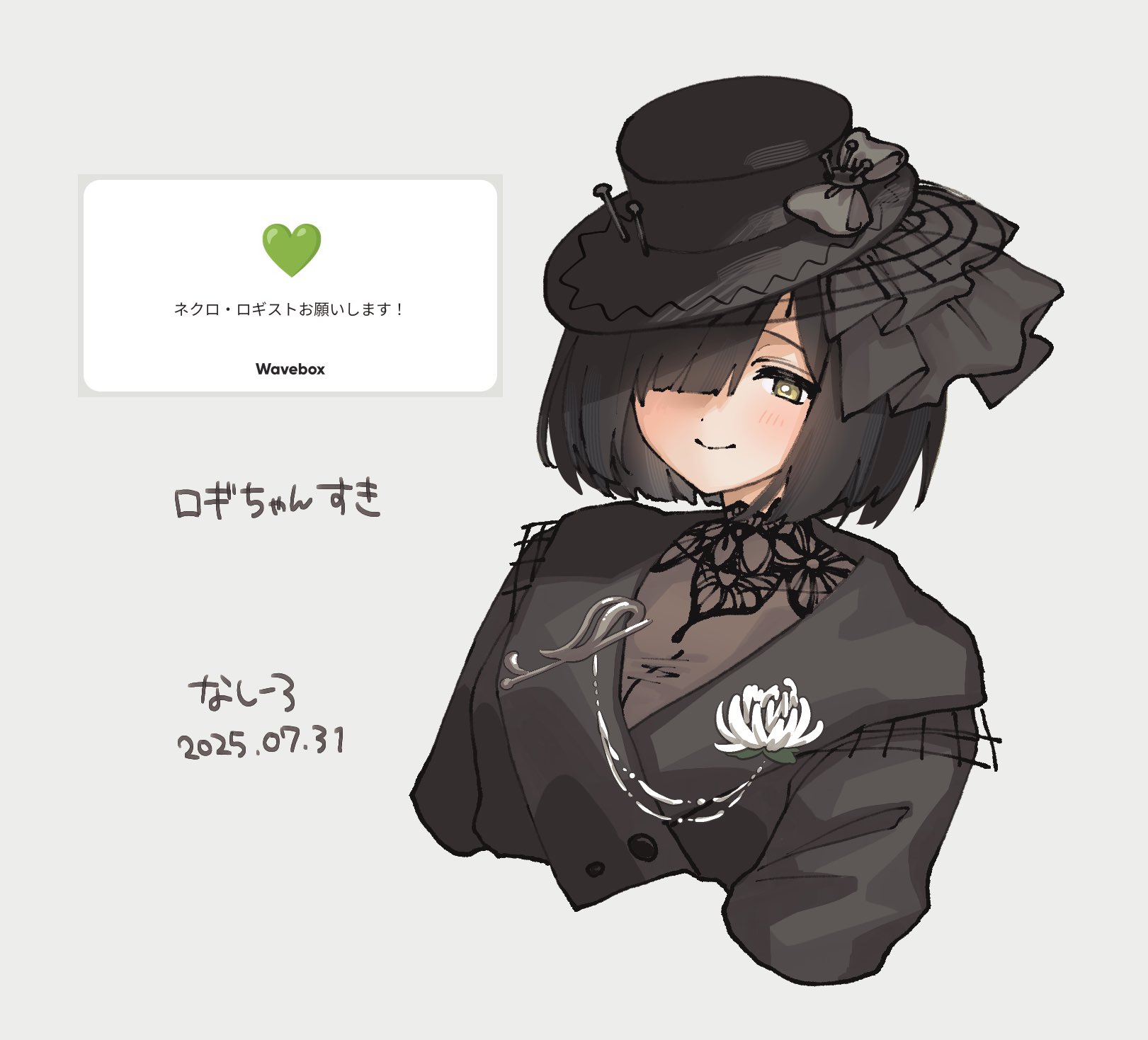 ᐢᴗ͈ ̫ ᴗ͈ᐢプロフみてください！ページ なしろ on X: 