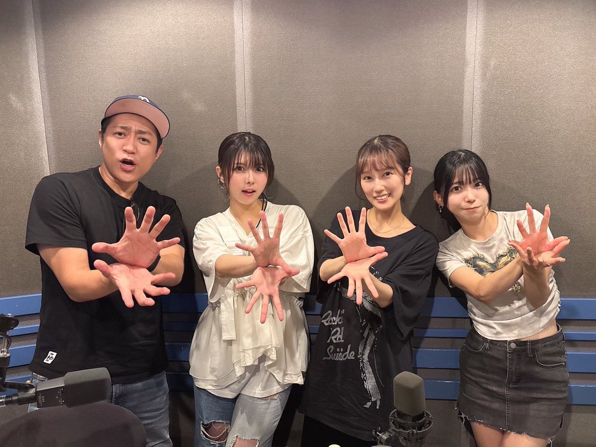 2025年7月31日(木)

 NACK5  『 FAV FOUR 』
( <a href="/fav795/">NACK5 FAV FOUR</a> )

ご視聴ありがとうございました📻 ⚡️

#fav795 #NACK5
#Faulieu #フォリュー