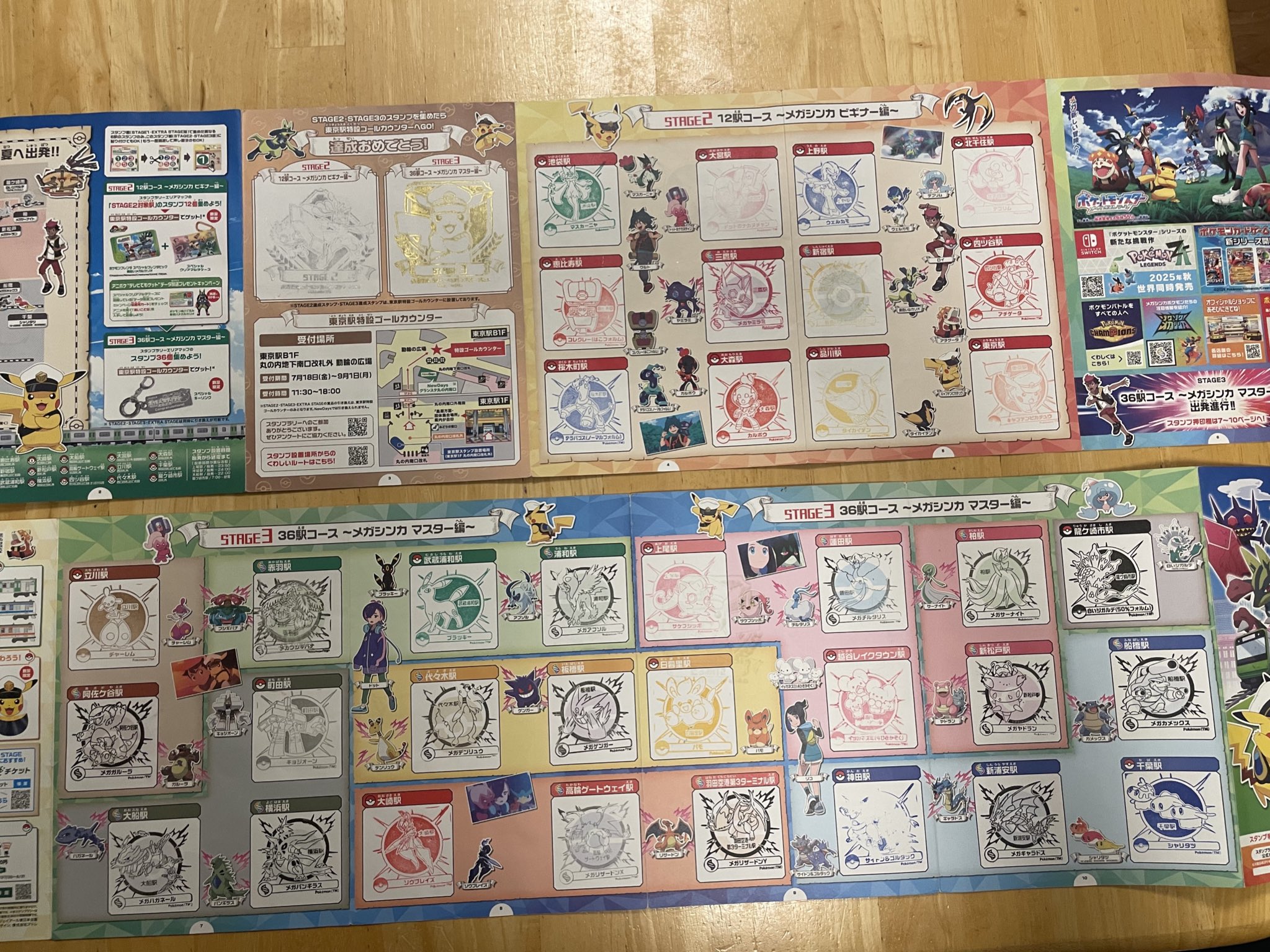 ポケカ イトーヨーカドースタンプラリー プロモ まとめ売り 難あり プレイ用 ポケカ】スタンプラリーピカチュウ高い！コンテストピカチュウも