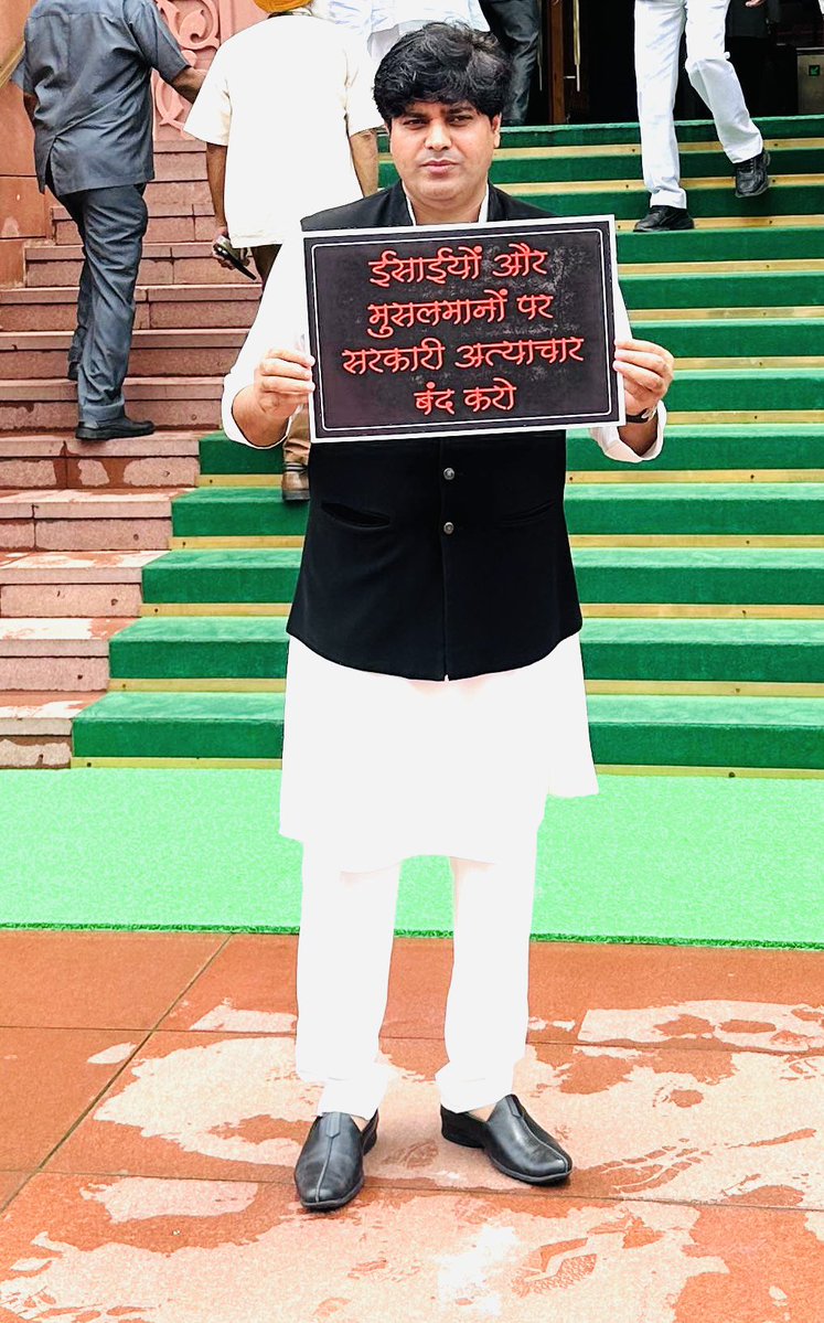 India is now one of the oppressive countries ( 12/197 ) who are blamed to muffle sounds of minorities 

Congrats we are ahead of pak 

Thank you Modi ji #Modiji 
#ModiDisasterForIndia