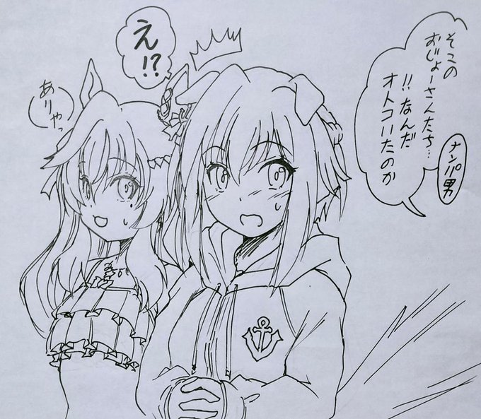 恥ずかしがってるシュヴァちがパーカーの前を閉じない理由はこんなんであれ♫
ミミ?垂れてるし 