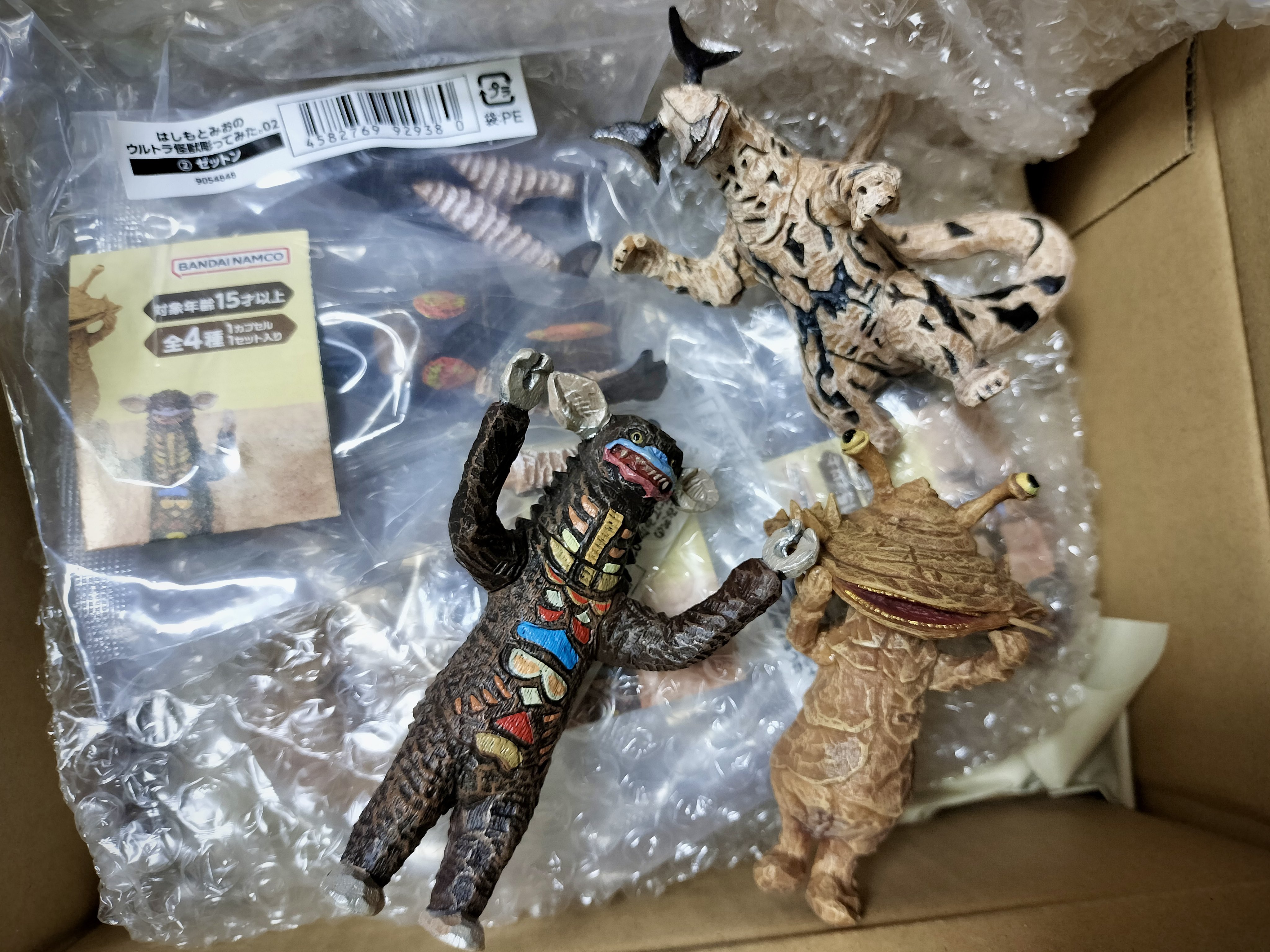 はしもとみおのウルトラ怪獣彫ってみた。02 全4種セット