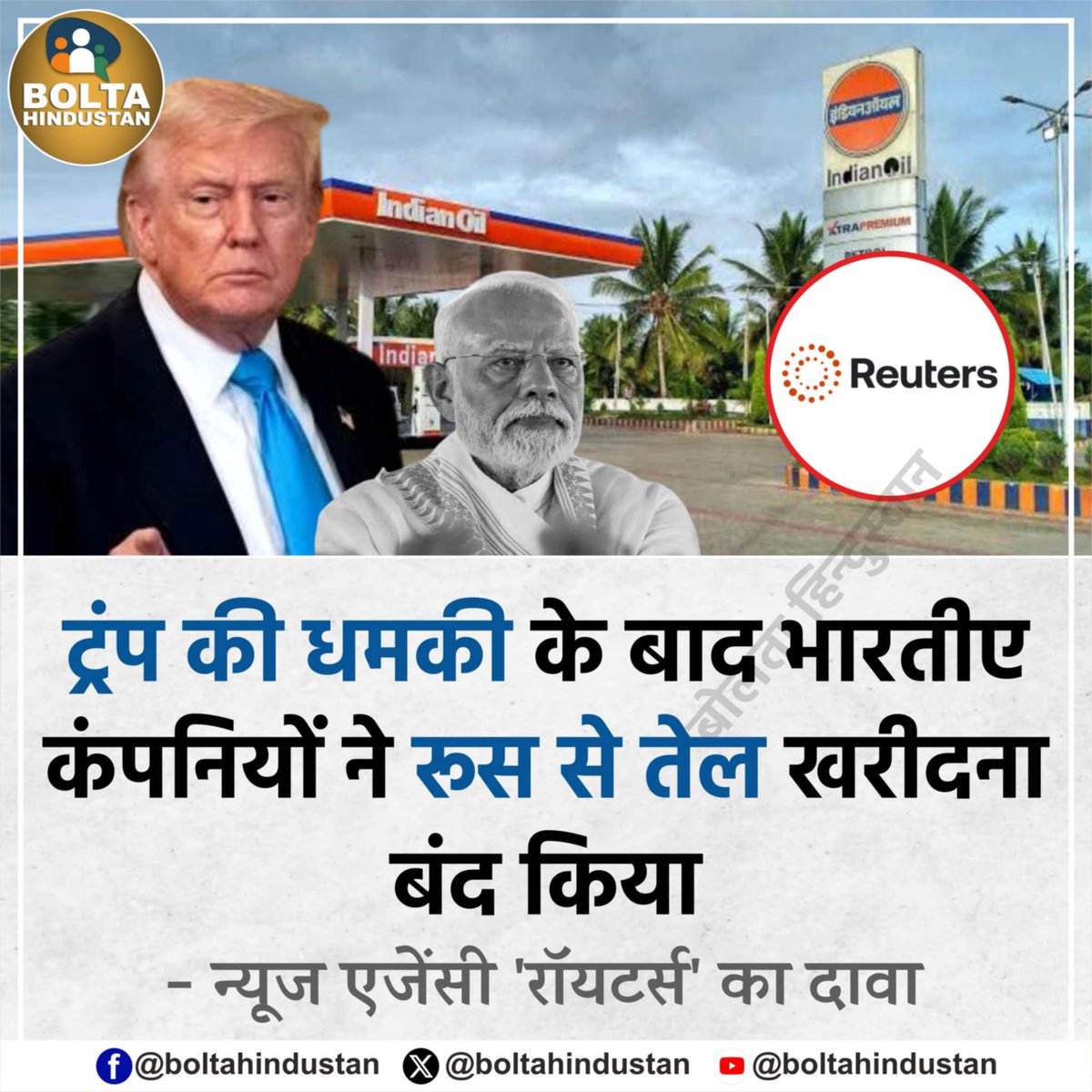 अब तो कन्फर्म हो गया कि सीज़फायर अंधभक्तों के बड़े पापा के कहने पर ही हुआ था। 😌

#TrumpTariffs #Trump