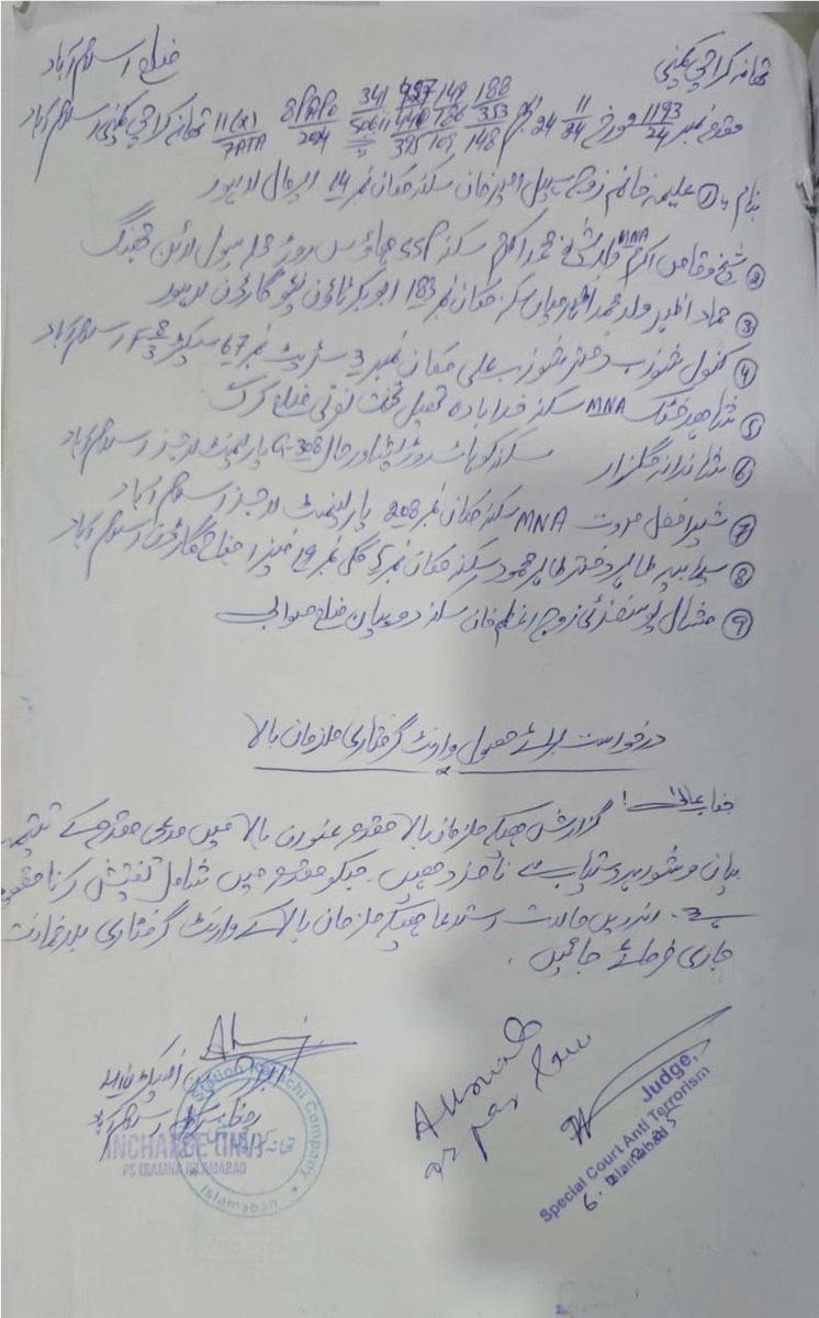 Kanwal Shauzab MNA tweet media