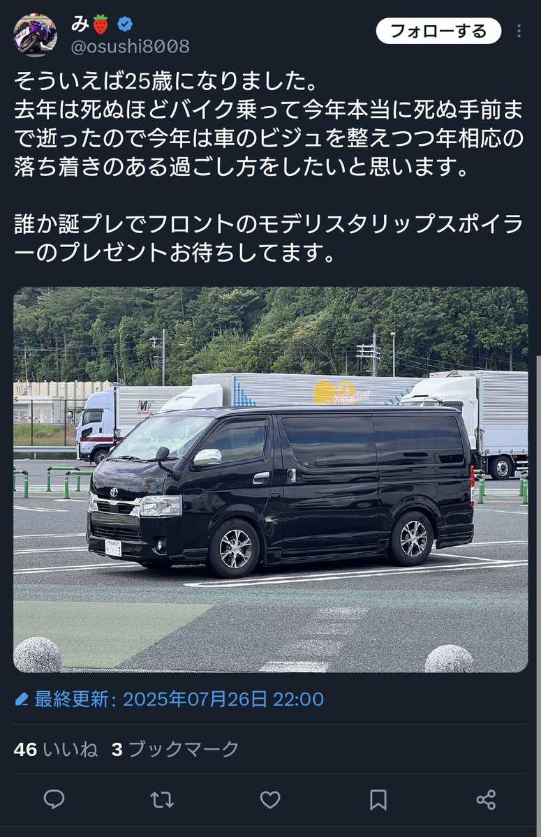 Tweet media one