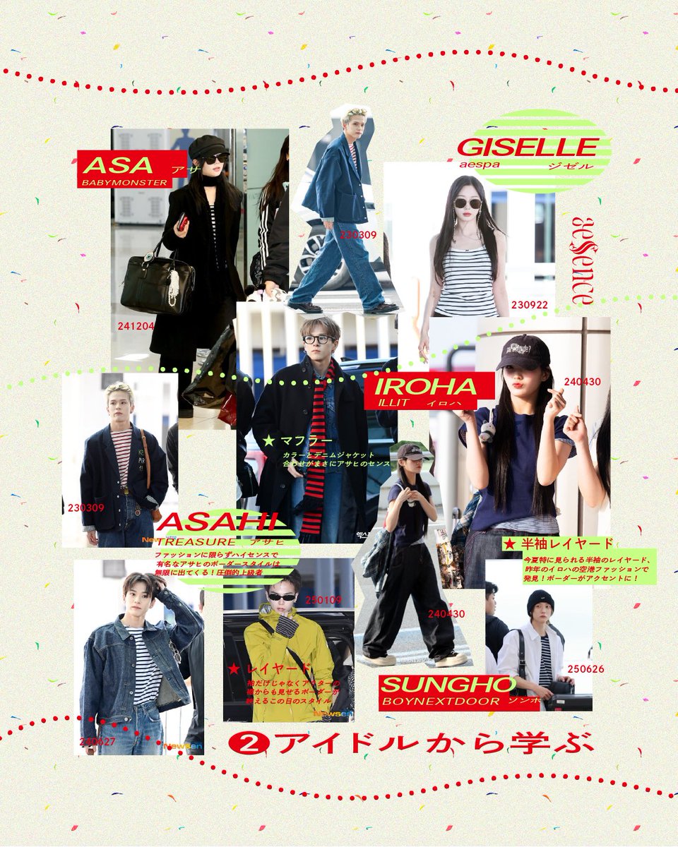 aesmaish's tweet photo. 【 #aessence 】vol.1 https://t.co/82KPfVyj58