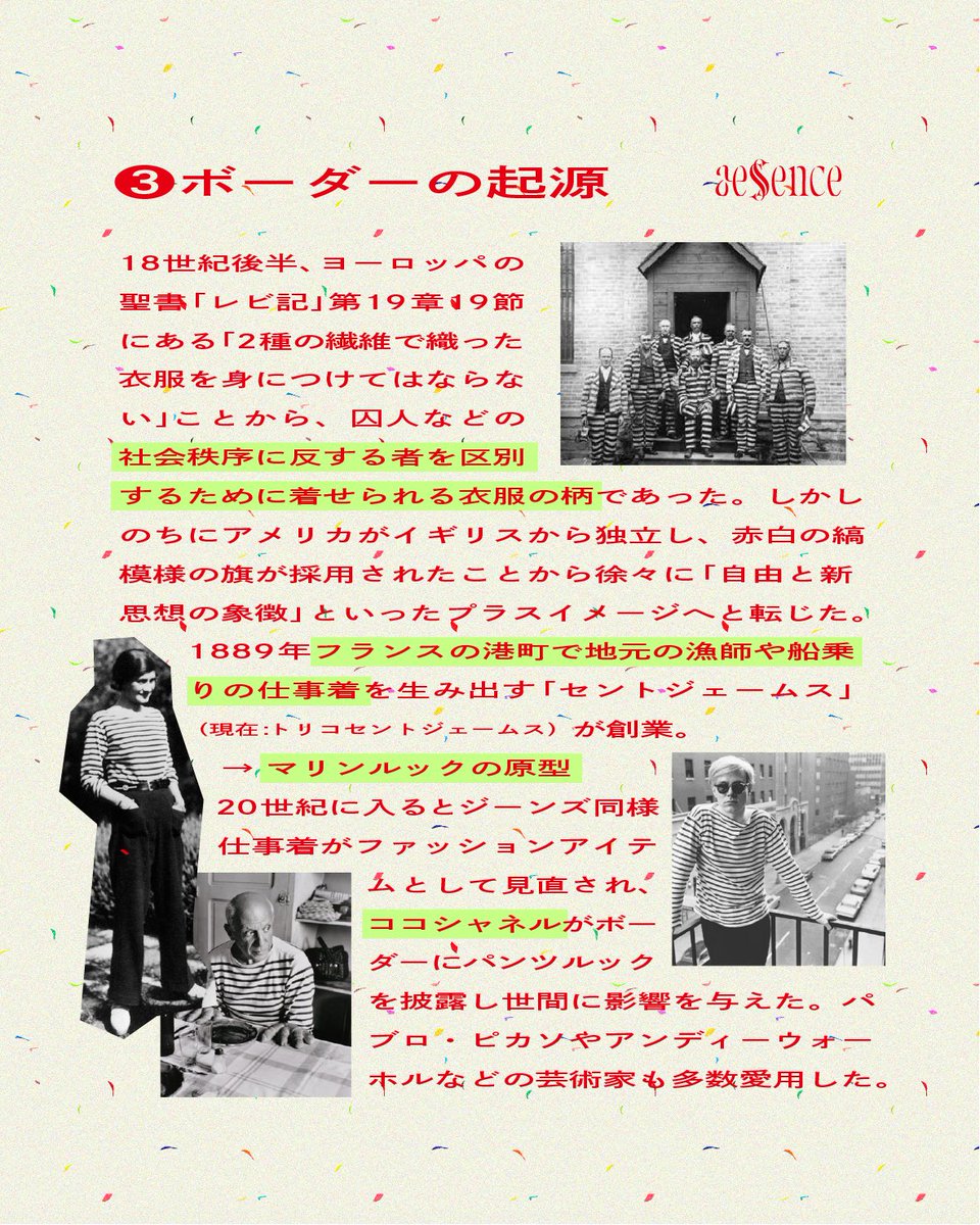 aesmaish's tweet photo. 【 #aessence 】vol.1 https://t.co/82KPfVyj58