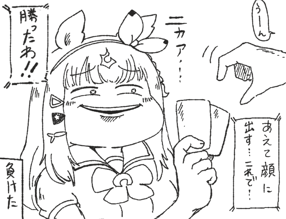 #今月描いた絵を晒そう 
#ウマ娘 
次回もモリモリやっからヨロシクゥ!! 