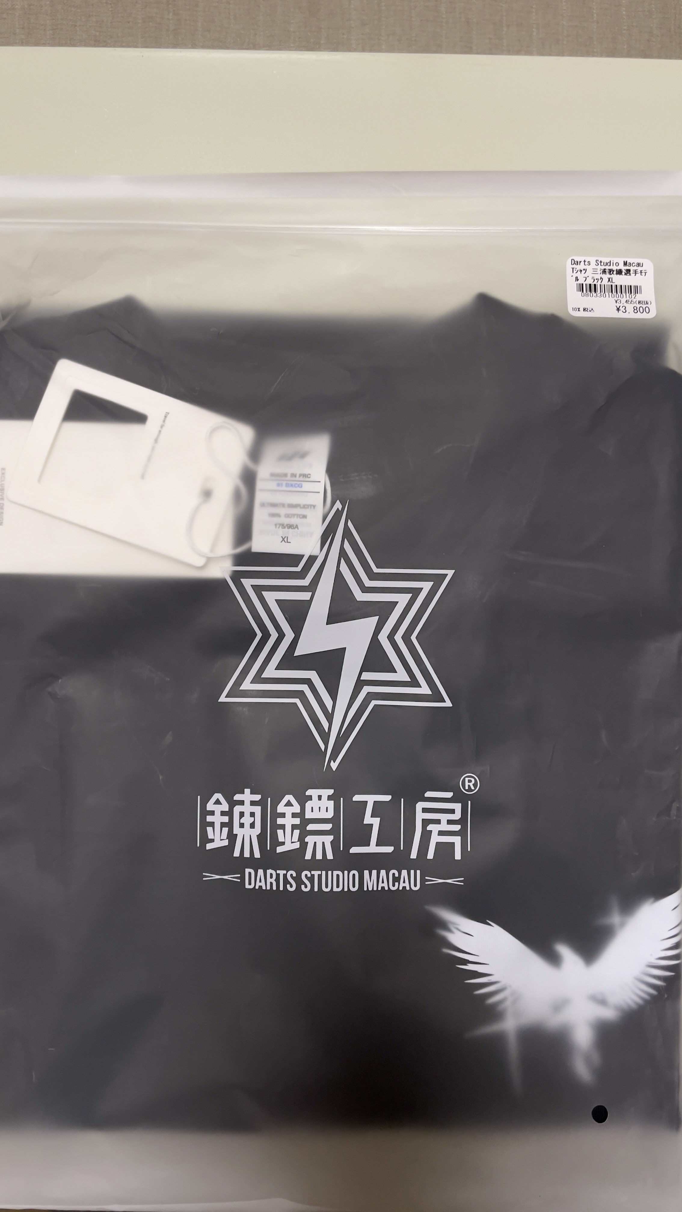 日本ダーツ祭りBLACK HOLEくじ B賞 ダーツライブカード 三浦歌織選手