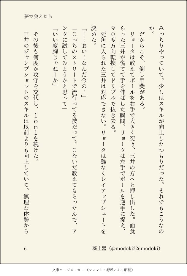 modoki326modoki tweet picture