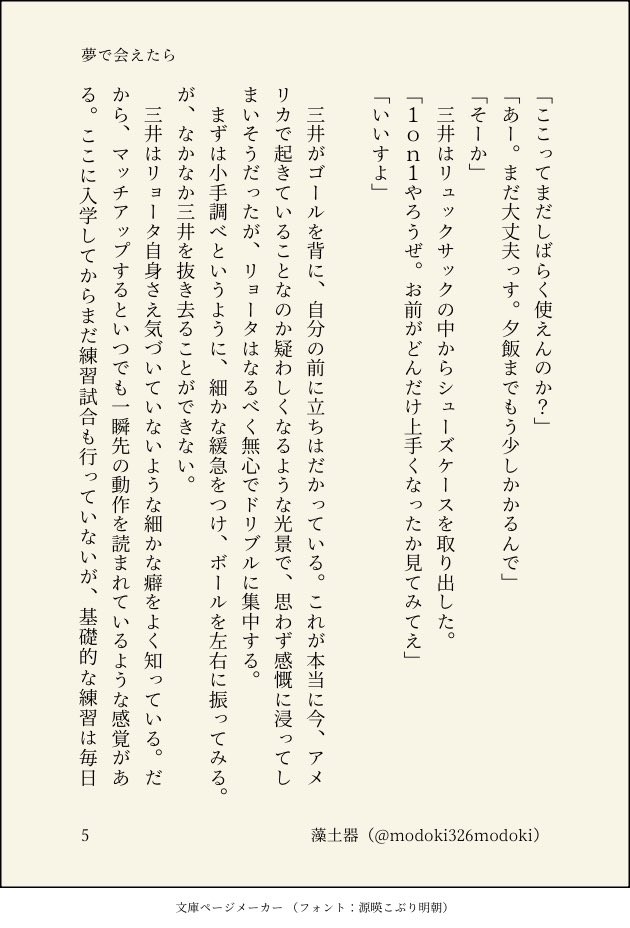 modoki326modoki tweet picture