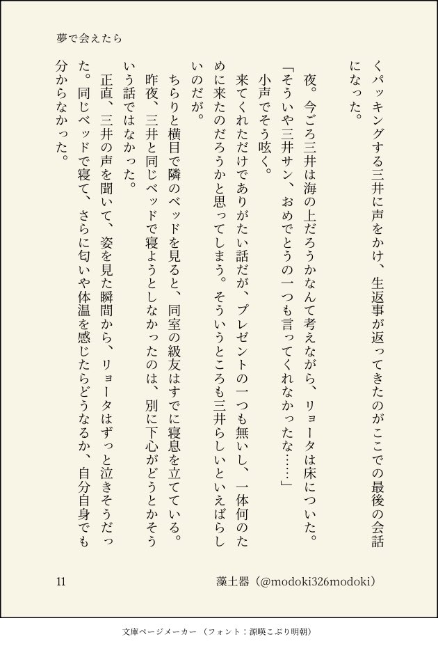 modoki326modoki tweet picture