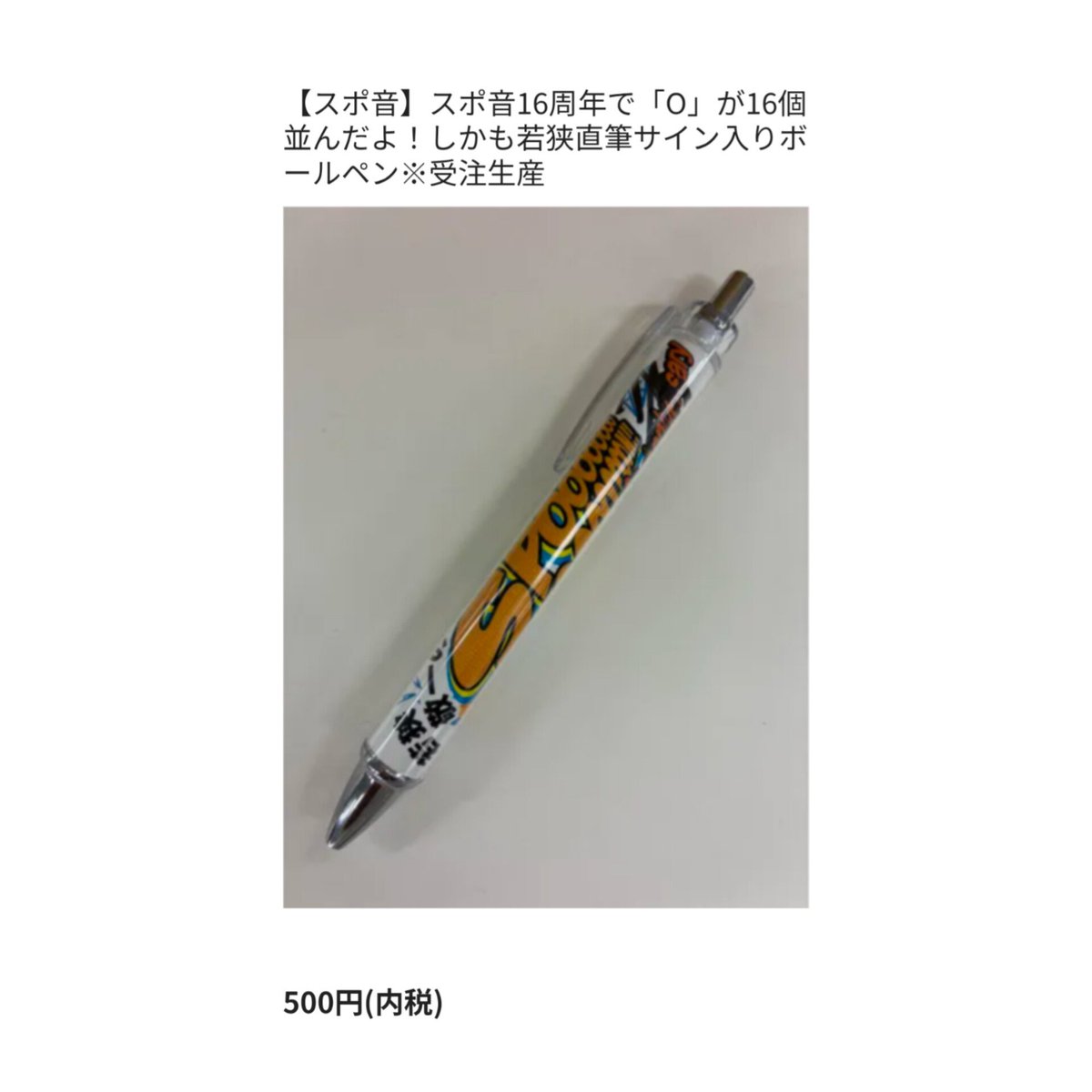 于朦胧 最新直筆サイン 専用ページ にーな on X: