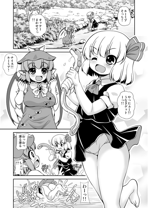 丑の日って土曜日じゃないのか 