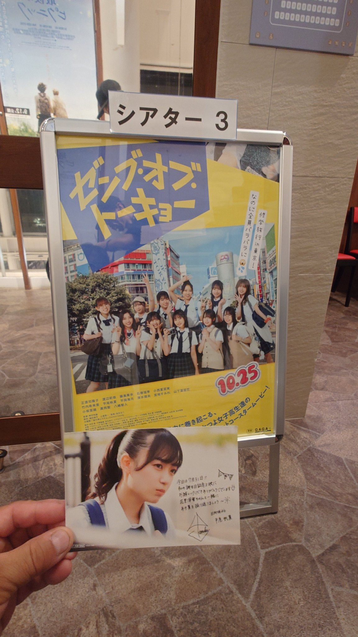 かな様四年生マナビー２０１９年 キンさんやで～ヽ(￣▽￣)ノ on X: 