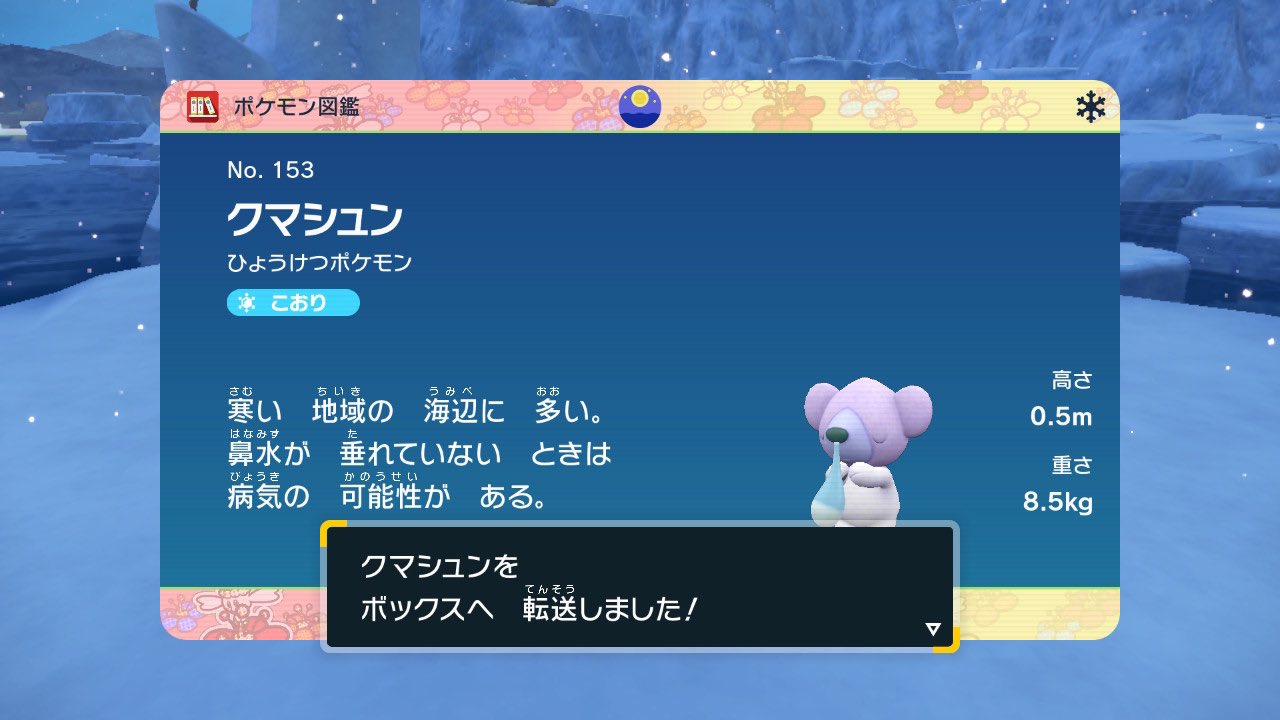 はっさく on X: 