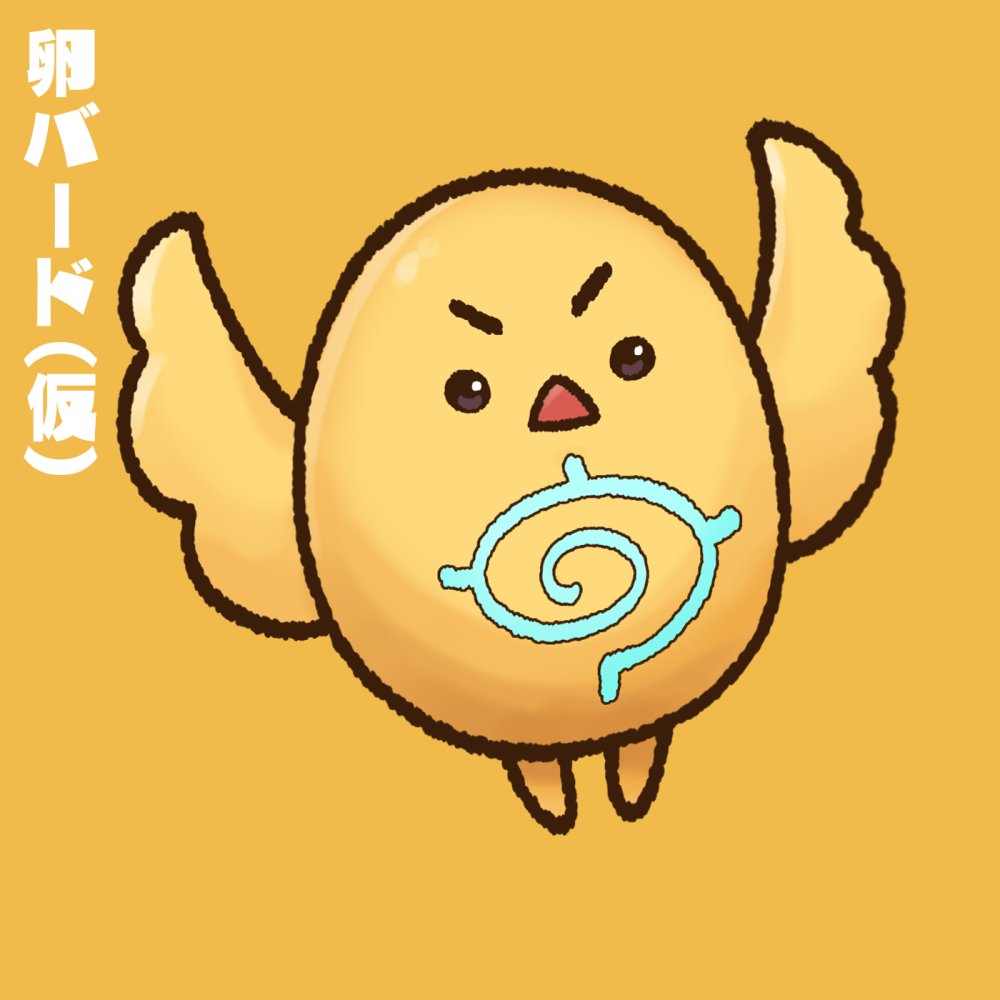 陰 陽 頭 體 on X