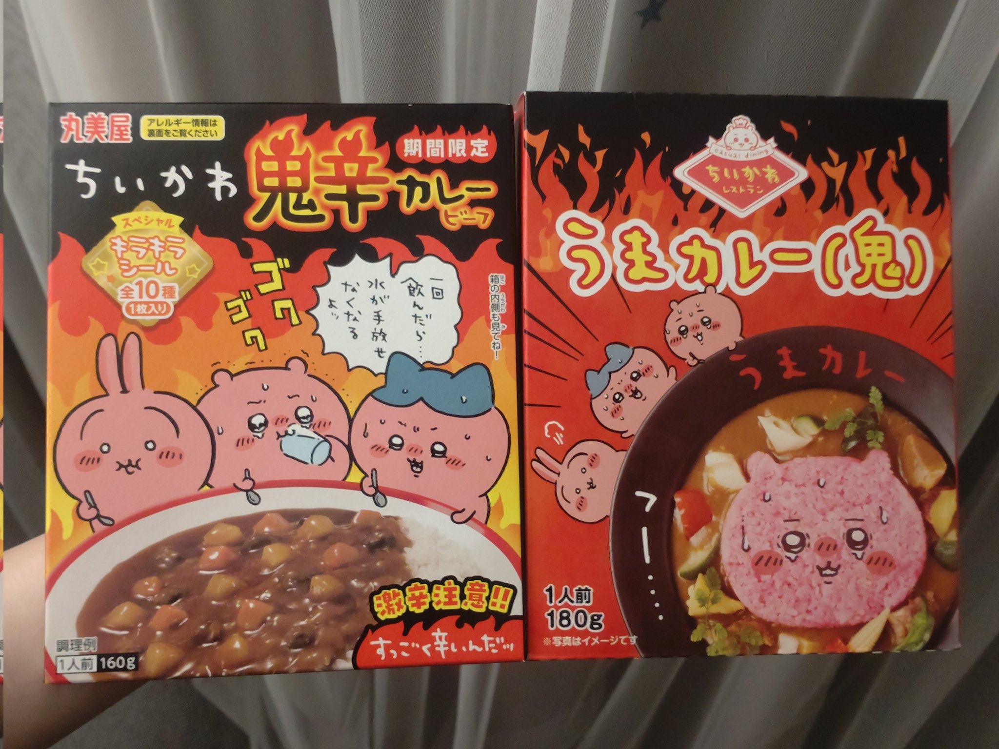【PSA10】ちいかわグミ 鬼カレー 世界に1枚 いしばち えら子 on X: 