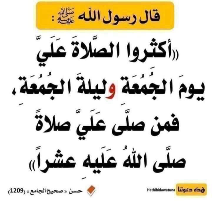 ابو فارس (@fh366370) on Twitter photo 
