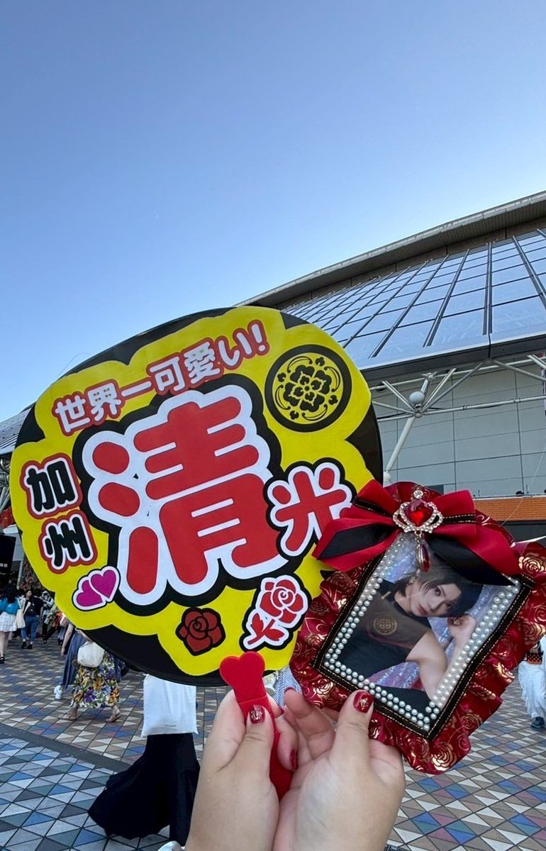 cielostello's tweet photo. 刀ミュ東京ドーム楽しかったね☺️ https://t.co/lxtlPDnQ2m