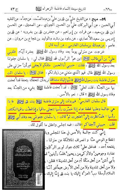 هسة هاي عود صدك؟