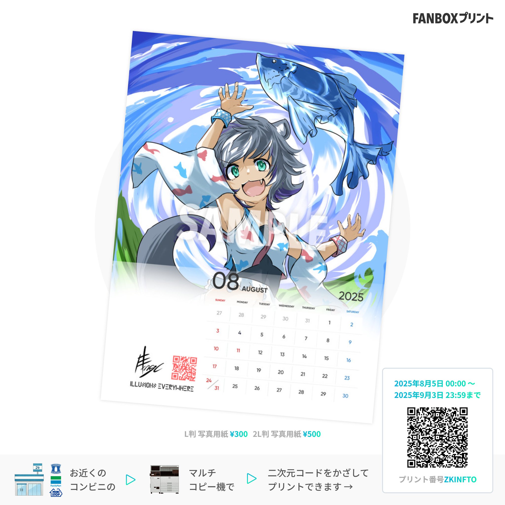 プロフィールさん専用です。購入不可 みそすーぷC on X: 