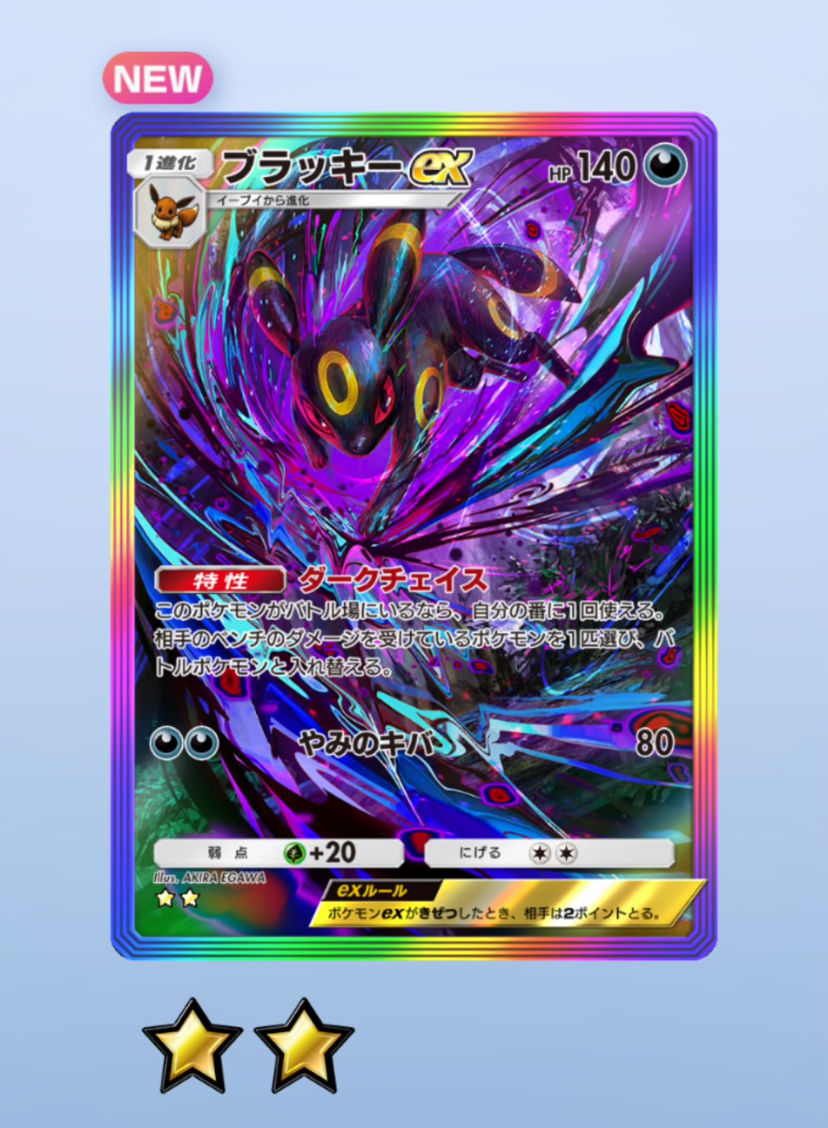 SP25th ミュウ　ブラッキー⭐︎ ブラッキー 25 psa」の激安通販 | magi