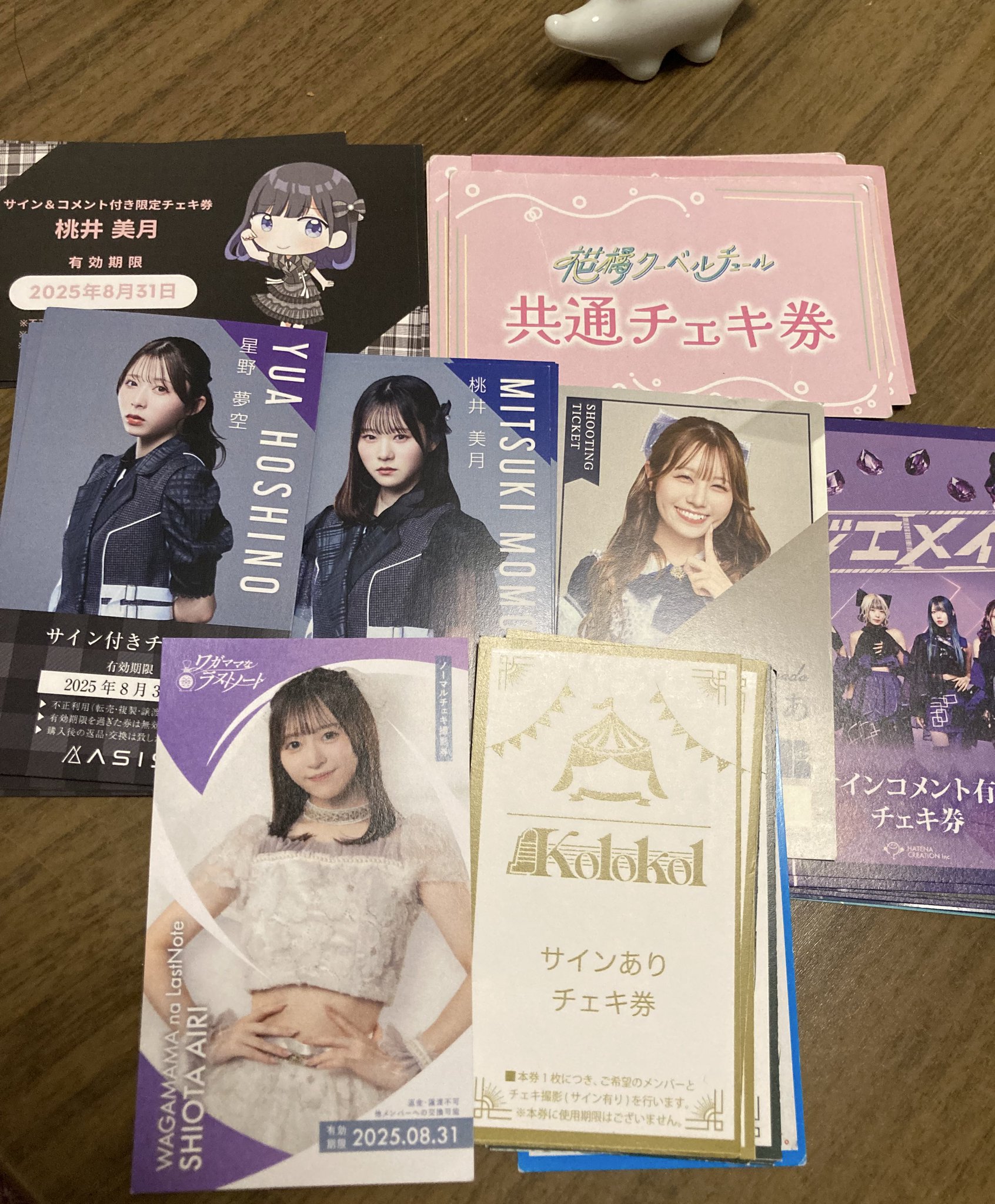 スパフル チェキ コメントにて希望のものご提示ください スパフル THE SUPER FRUIT 田倉暉久 チェキ - メルカリ