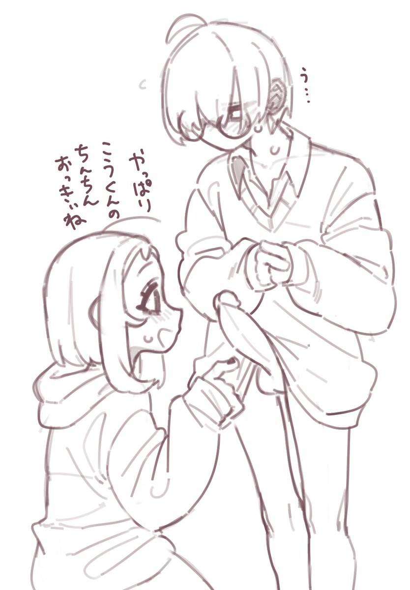 むちむちおっとりがりがりばっきばきせっくす 