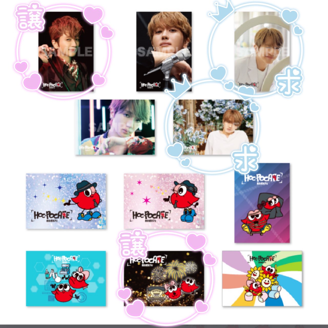 【バラ売り可】Nissy クリアファイル他 カフェグッズ等 ホカポカフェ クリアファイル Nissyカフェ - メルカリ