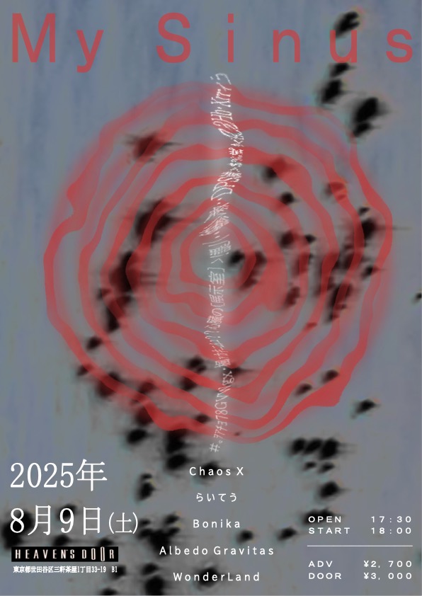 it's too hot, man. so come out to see this event anyway. you won't get any hotter. 

●August 9th, 2025 (sat)
WonderLand 三軒茶屋ヘブンスドア共同企画  My Sinus

acts:
WonderLand / Albedo Gravitas / Bonika / らいてう / Chaos X　

open: 17:30/ start: 18:00
admission: 2700 / 3000