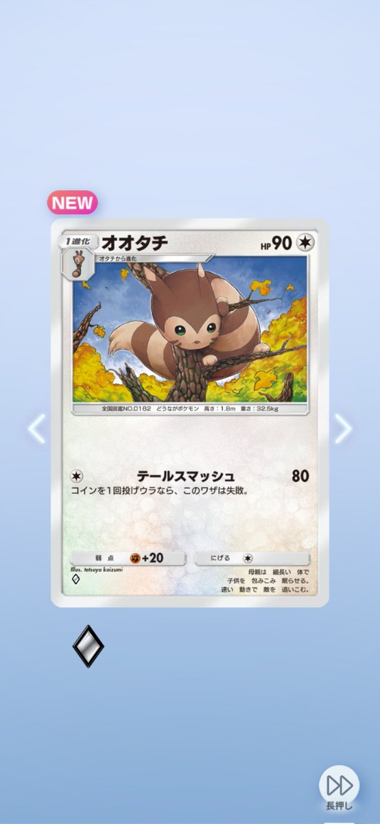 わいちゃん🍟 (@v_ychan_v) / Posts / X