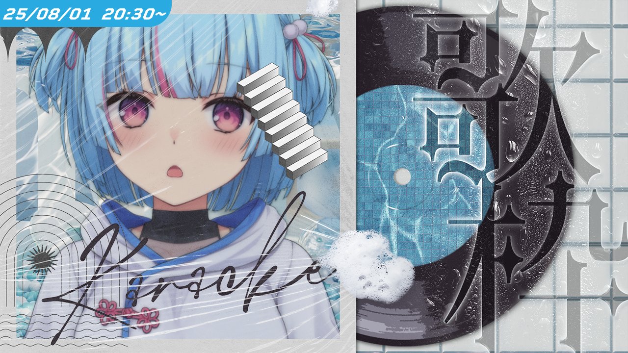 けいた 💭💧🐁個人勢Vsinger on X: 