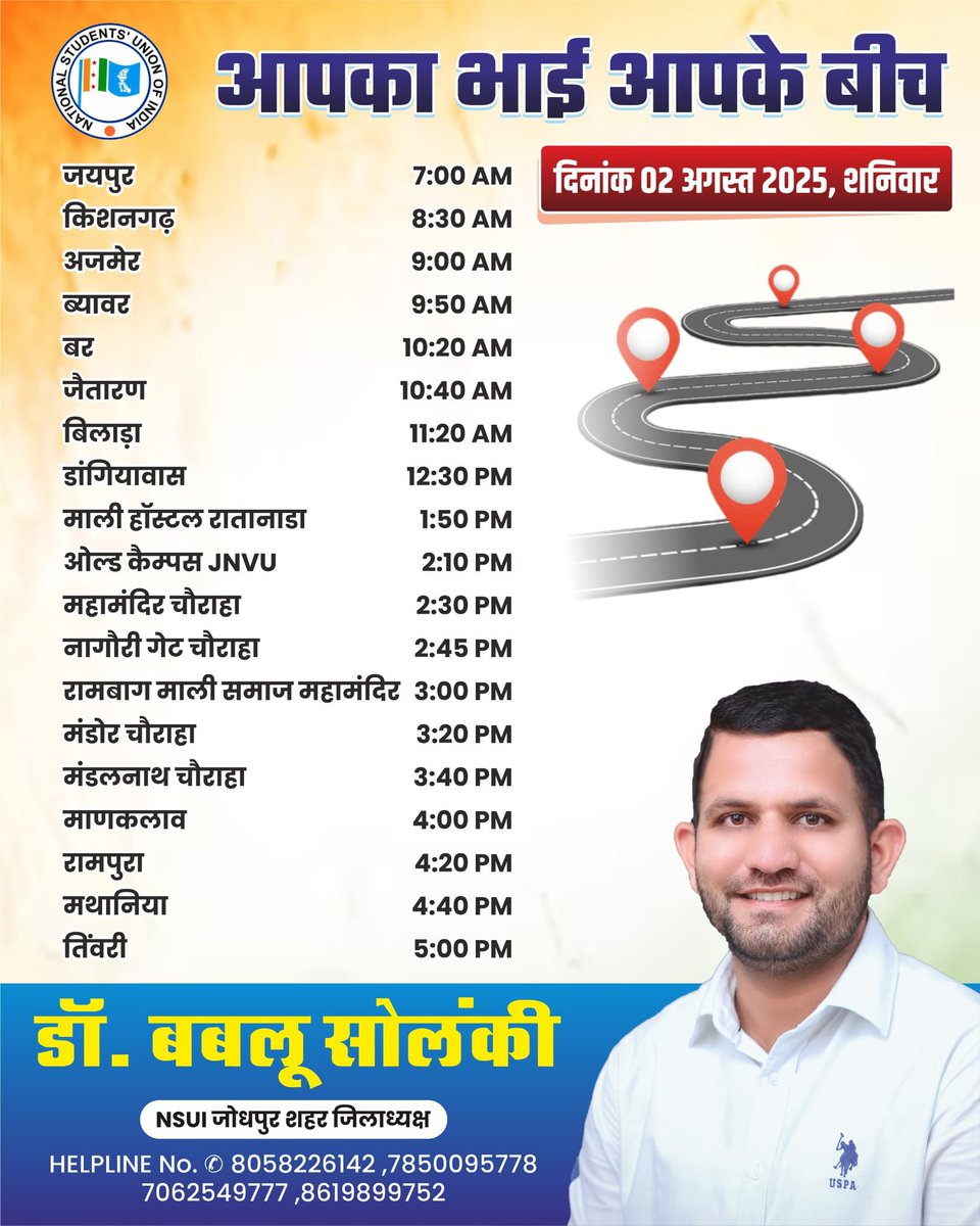 Bablu Solanki saini (@bablusolankisa1) on Twitter photo आपका भाई आपका बेटा आपके बीच ..
<a href="/varunchoudhary2/">Varun Choudhary</a> <a href="/VinodJakharIN/">VINOD JAKHAR</a> <a href="/nsui/">NSUI</a> <a href="/NSUIRajasthan/">NSUI Rajasthan</a> आपका भाई आपका बेटा आपके बीच ..
<a href="/varunchoudhary2/">Varun Choudhary</a> <a href="/VinodJakharIN/">VINOD JAKHAR</a> <a href="/nsui/">NSUI</a> <a href="/NSUIRajasthan/">NSUI Rajasthan</a>