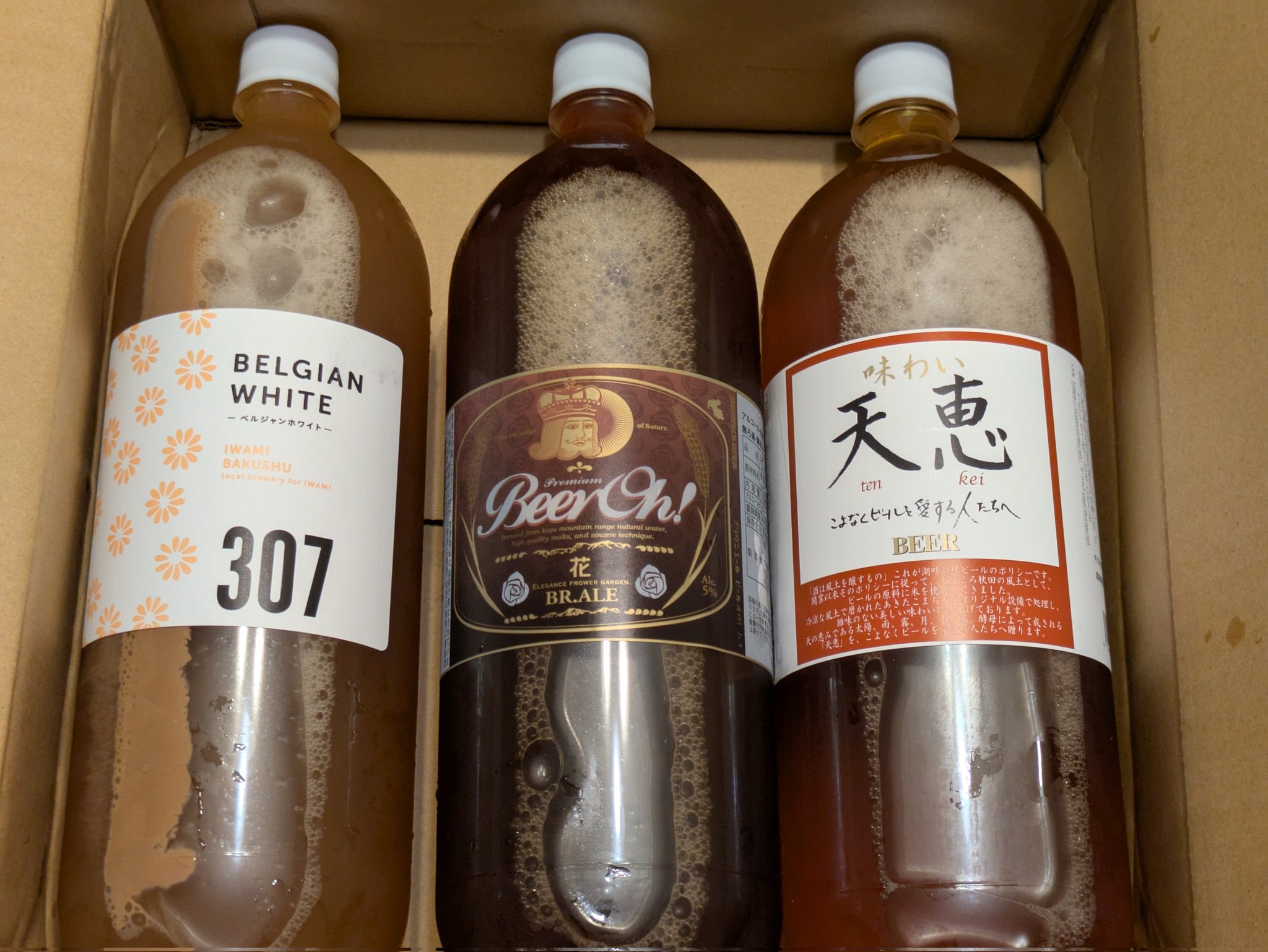 DREAMBEER｜ドリームビア【公式】ワンランク上の家飲み体験