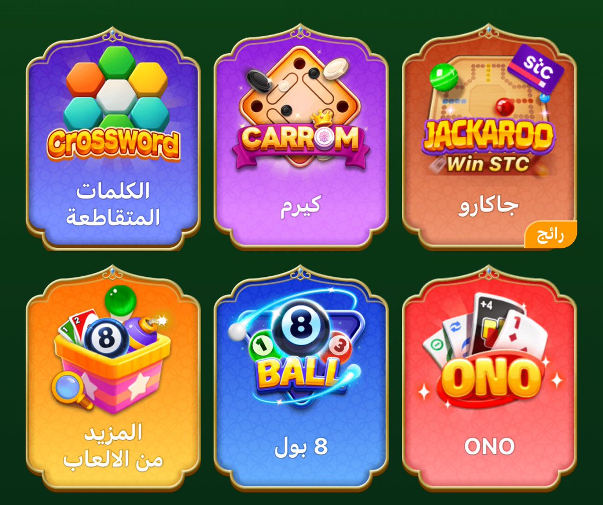 حظيرة الأغنام هي مكان مخصص لإيواء الأغنام #الي_يفهم_يفهم