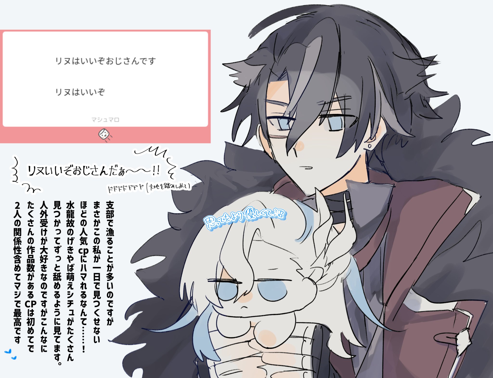 まかろん様♡ありがとうございます♡ 恋兎ましろ🍼🐇💙8/2コラボカフェ on X
