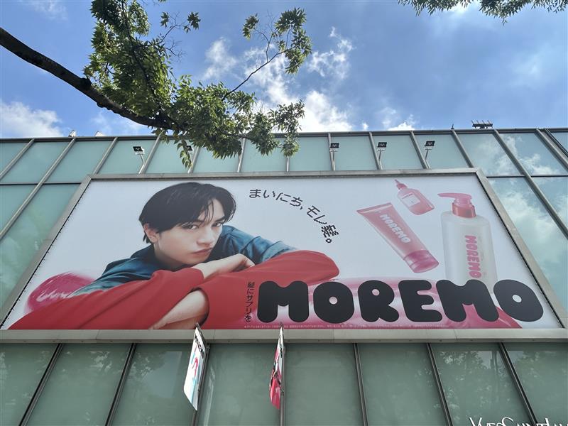 中島健人 さんを起用した韓国発ヘアケアブランド「モレモ」の広告が