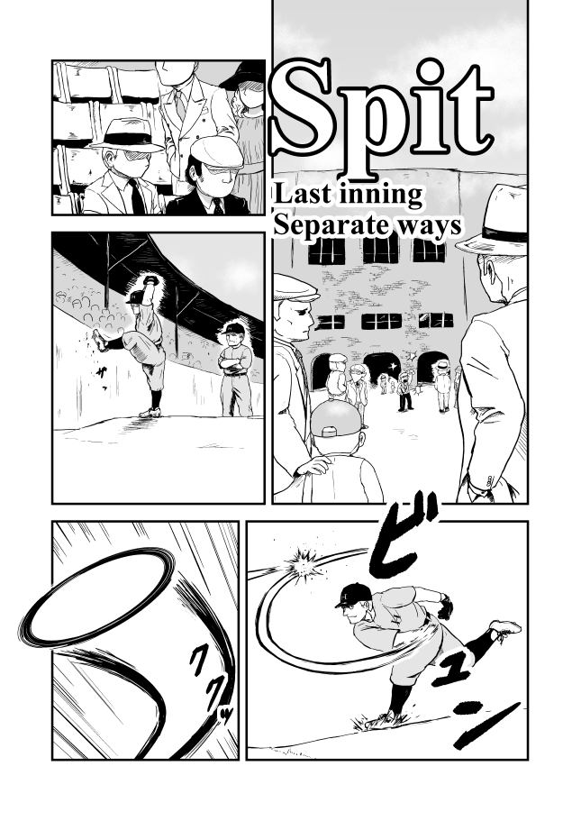 #今月描いた絵を晒そう
ようやく完成 8月1日午前11時頃にニコニコ漫画及びpixivにて公開予定です 