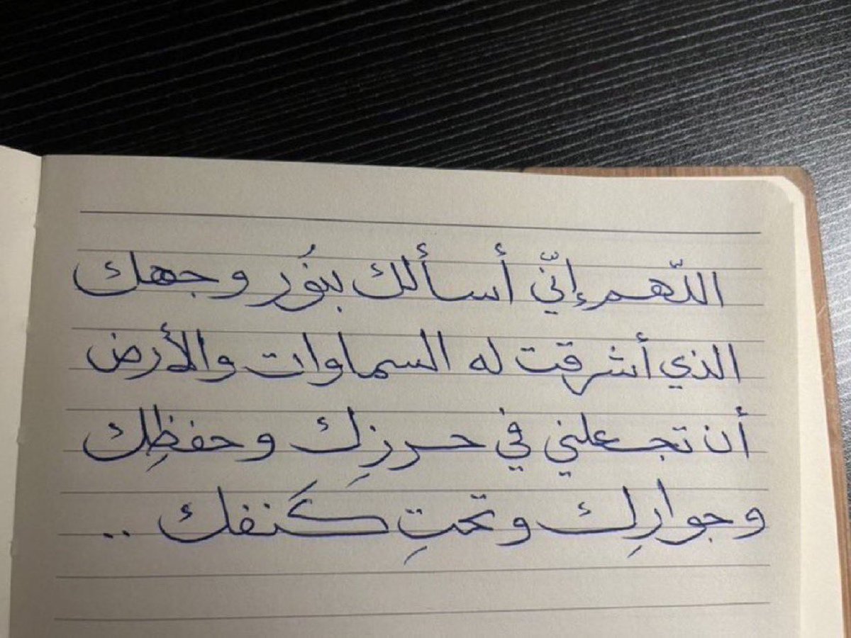 ابو عزوز (@abwzwz30213) on Twitter photo 