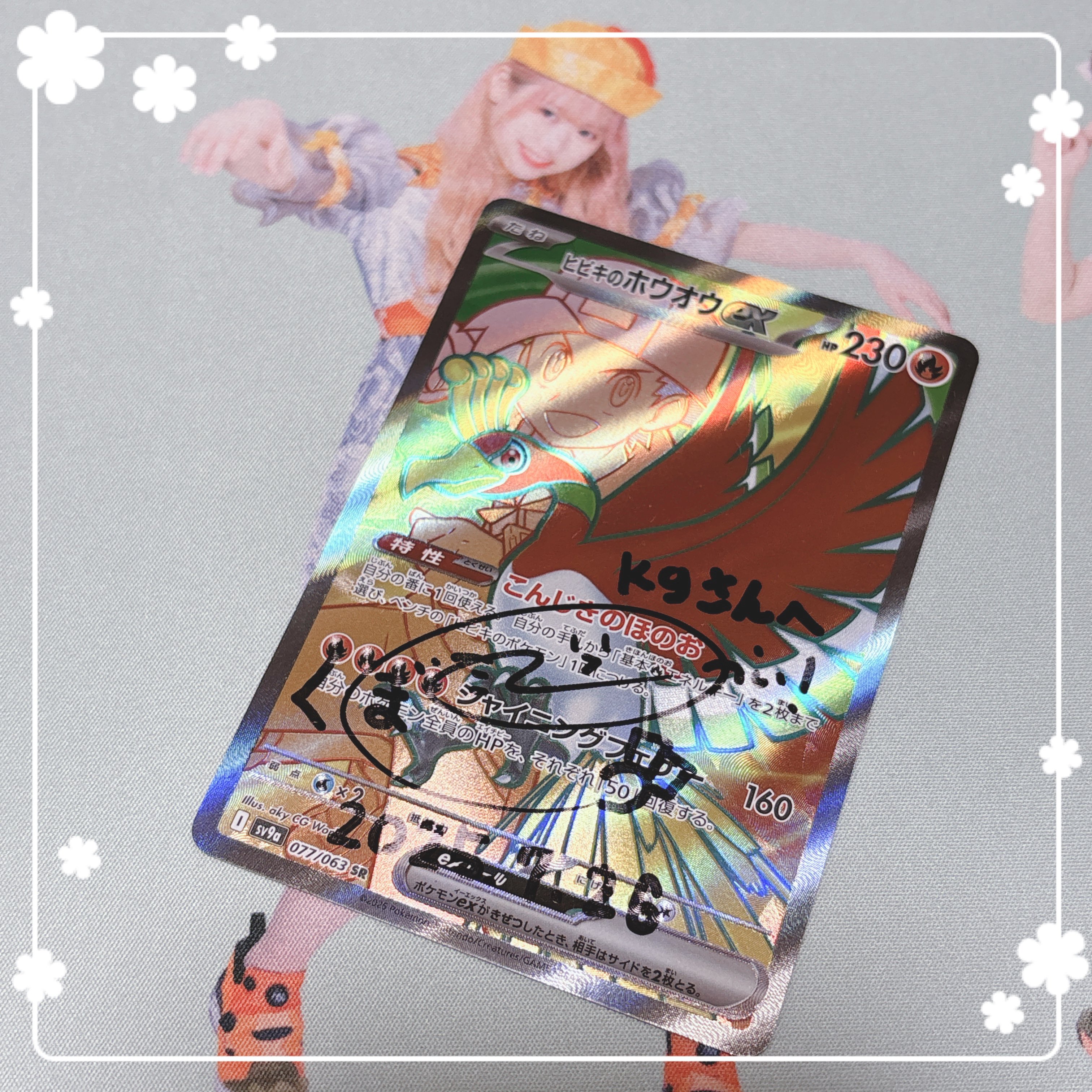 入手不可能！闘将デイブ・マッカイ　証明書付きサインポスター キャラクターグッズ｜トレーディングID風アクリルキーホルダー