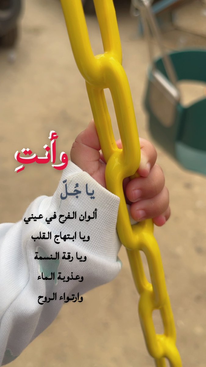 Seham_Gh_'s tweet photo. #اجمل_صوره_صورتها https://t.co/WStgAUkJ6B