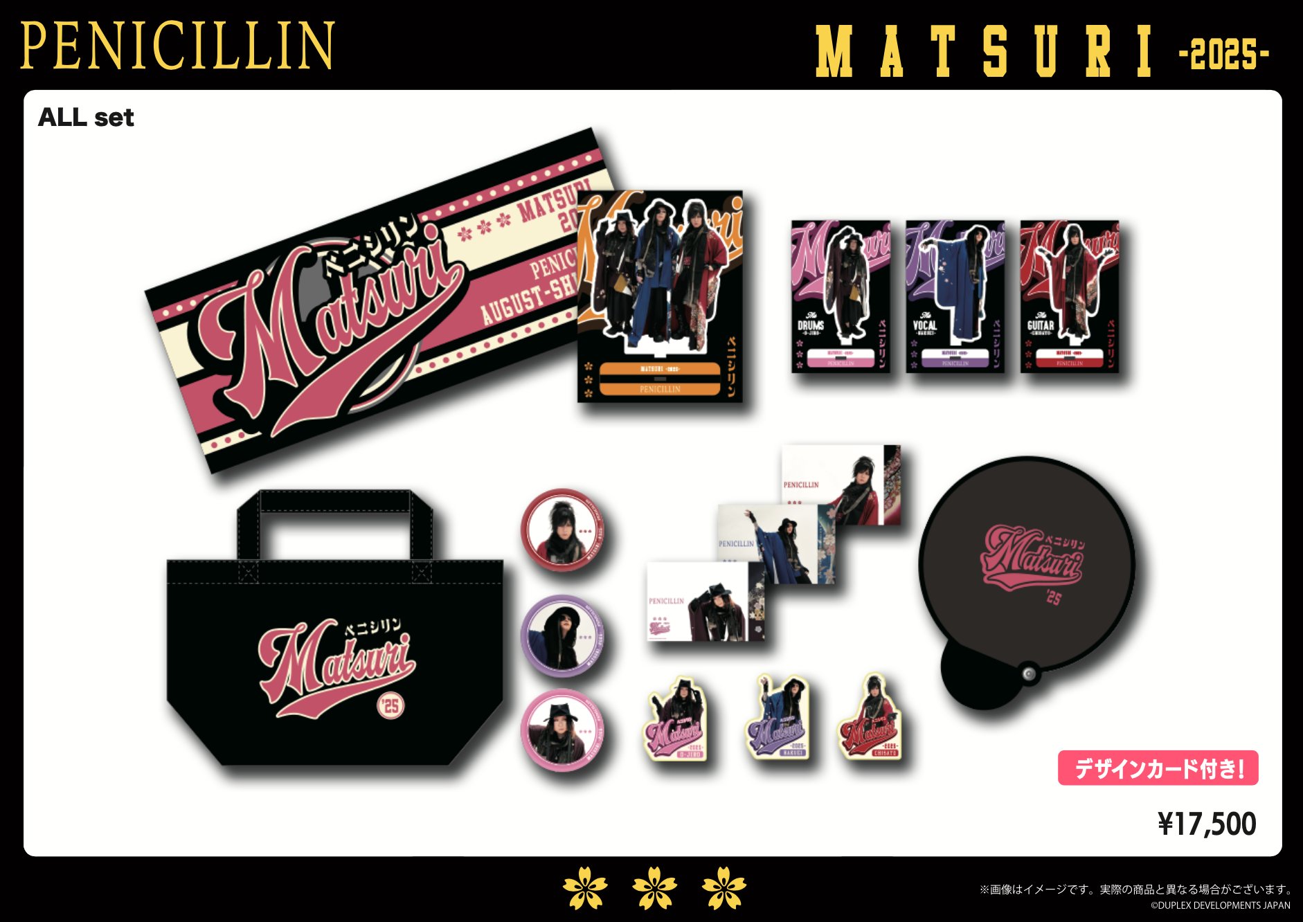 PENICILLIN 渋谷公会堂 特典グッズ PENICILLIN 渋谷公会堂 特典グッズ（PENICILLIN Official Website）